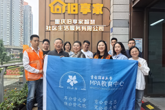 校社企携手，旧享家邀全国高校共建“智慧社区+实践育人”新生态