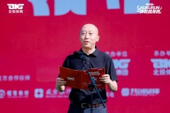 北投六环高线活力汇正式启幕 城市副中心再添全民健身新地标