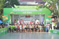 2026绿跑中国全民健康大赛（山东·莒县站）圆满完赛
