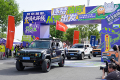 “逐梦独库从零出发”2026独库大本营通车嘉年华燃动盛夏
