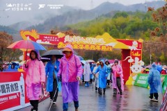 爱上金华山 马年行大运！2026金华市跨年毅行，定格万人迎新浪漫