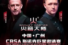 巅峰之战即将打响！中国·广州CBSA斯诺克巨星邀请赛即将开赛！