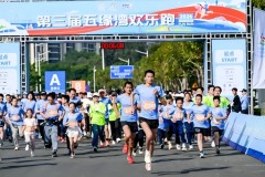 第三届厦门五缘湾欢乐跑顺利举行