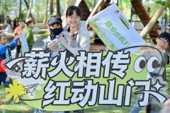 五一“探索红都”趣味定向赛让山门红色文旅“活”起来
