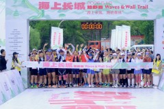 “越跑越欢喜”2026年海上长城越野赛在奉化激情开跑