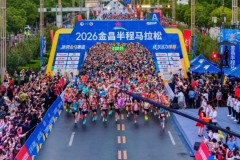 驰骋金马赛道 逐梦活力镍都 2026金昌半程马拉松鸣枪开赛
