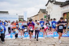 第二届全国全民健身大赛（华东区）定向赛在浙江缙云举行