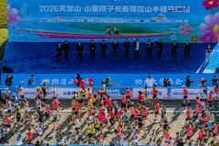 活力四射·激情开跑 2026天定山·山里院子长春莲花山半程马拉松