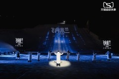 从雪域飞向米兰：一场在冬奥大跳台上演的天猫冰雪三部曲