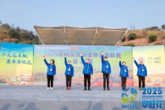 山与城的交响：2025国家登山健身步道联赛总决赛在阳光攀枝花鸣枪开赛