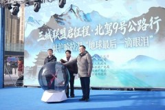 守护地球最后一滴眼泪 德令哈哈拉湖生态守护记录行动-书写高原绿色答卷