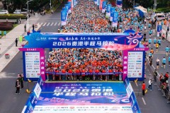 “桂马奔腾 总有一款适合你”2026贵港半程马拉松顺利闭幕