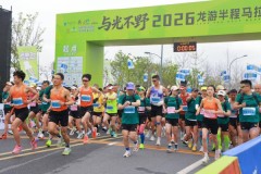 超4000人齐跑！2026龙游半马燃爆全城！