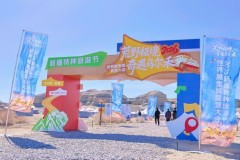 “荒野极境 奇遇乌尔禾”2026新疆特种旅游节成功举办