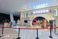 会展生产制作搭建服务商怎么选：一站式全链条服务解析