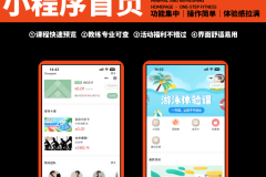 24小时健身房数字化转型：降本增效的智能管理实践