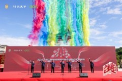 2026第二届骑观庆阳红色之路自行车公开赛圆满举行