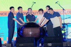 2026第一届山东省户外运动大会在莒县开幕