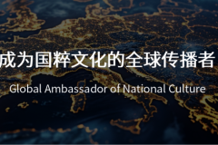 四方城智旋技术：麻将机行业标准重塑的四维路径