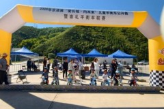 ​2026年京津冀“爱长城·向未来”儿童平衡车公开赛第一站圆满结束