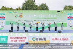湖光逐梦 向美奔跑 2026查干湖半程马拉松圆满收官