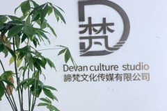 郑州酒店文旅短视频拍摄：谛梵文化传媒实景全案测评