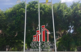 佛山市钢亿源：体育场馆锥形旗杆：赛事级配置方案