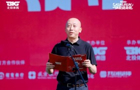 北投六环高线活力汇正式启幕 城市副中心再添全民健身新地标