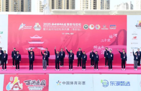 2025淮安西游乐园淮安马拉松暨大运河马拉松系列赛（淮安站）成功开赛