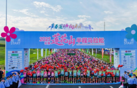2026天定山·山里院子长春莲花山半程马拉松报名启动