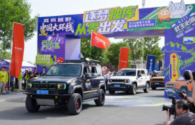 “逐梦独库从零出发”2026独库大本营通车嘉年华燃动盛夏