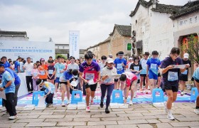 第二届全国全民健身大赛（华东区）定向赛在浙江缙云举行