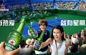 “挥拍逐梦·喜力见证”  2026上海劳力士大师赛观赛门票争夺赛
