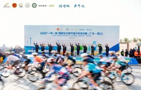 2025“一带一路”国家驻华使节自行车系列赛（广东•阳江）圆满举办