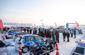 2026 中国・长春“璞液长白山”杯冰雪短道汽车拉力赛暨冰雪汽车嘉年华圆满收官