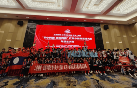 工运摇篮 红领巾诞生地-萍乡·安源“侨心同源 足连四海”红色小健将足球大赛年度总决赛圆满落幕
