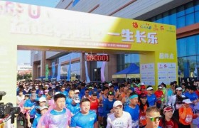 2026“永荣杯”第十届福州新区（长乐区）10KM城市精英赛正式开启！