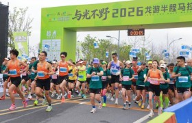 超4000人齐跑！2026龙游半马燃爆全城！