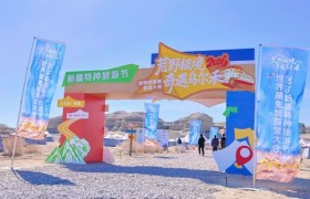 “荒野极境 奇遇乌尔禾”2026新疆特种旅游节成功举办