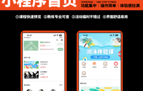 24小时健身房数字化转型：降本增效的智能管理实践