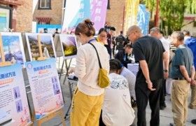 2026年四川省“全民健身日暨体育宣传周”活动省级主会场在丹巴开展