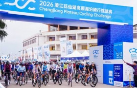 2026澄江抚仙湖高原湖泊骑行挑战赛圆满收官
