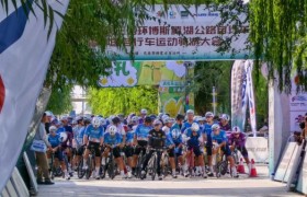 中国•新疆第三届环博斯腾湖公路自行车赛暨中国自行车运动骑游大会圆满落幕