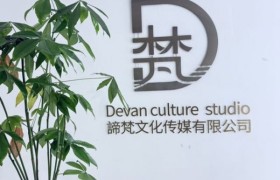郑州酒店文旅短视频拍摄：谛梵文化传媒实景全案测评